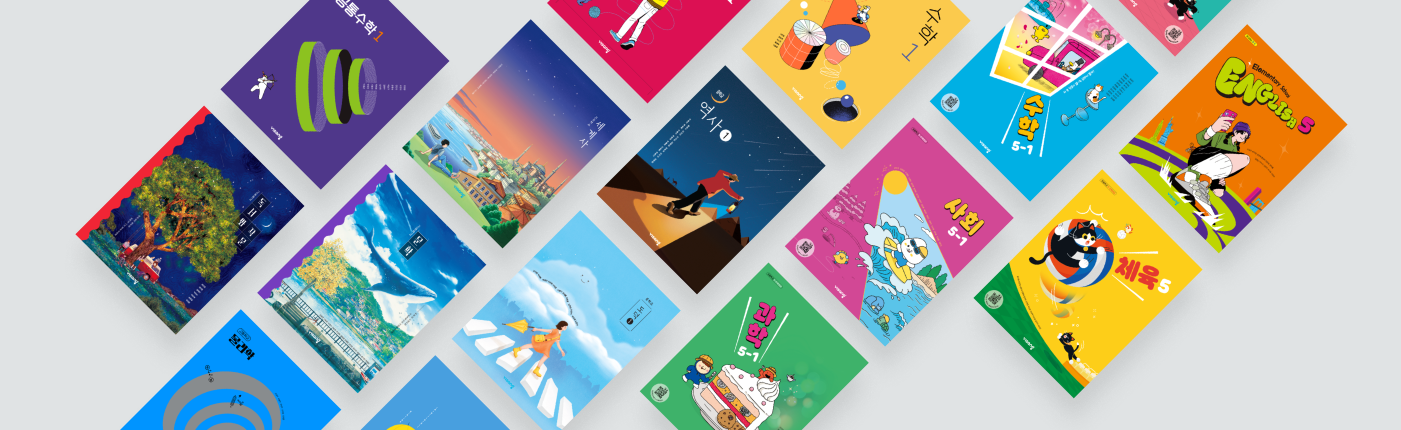 비상교과서 메인 이미지 2